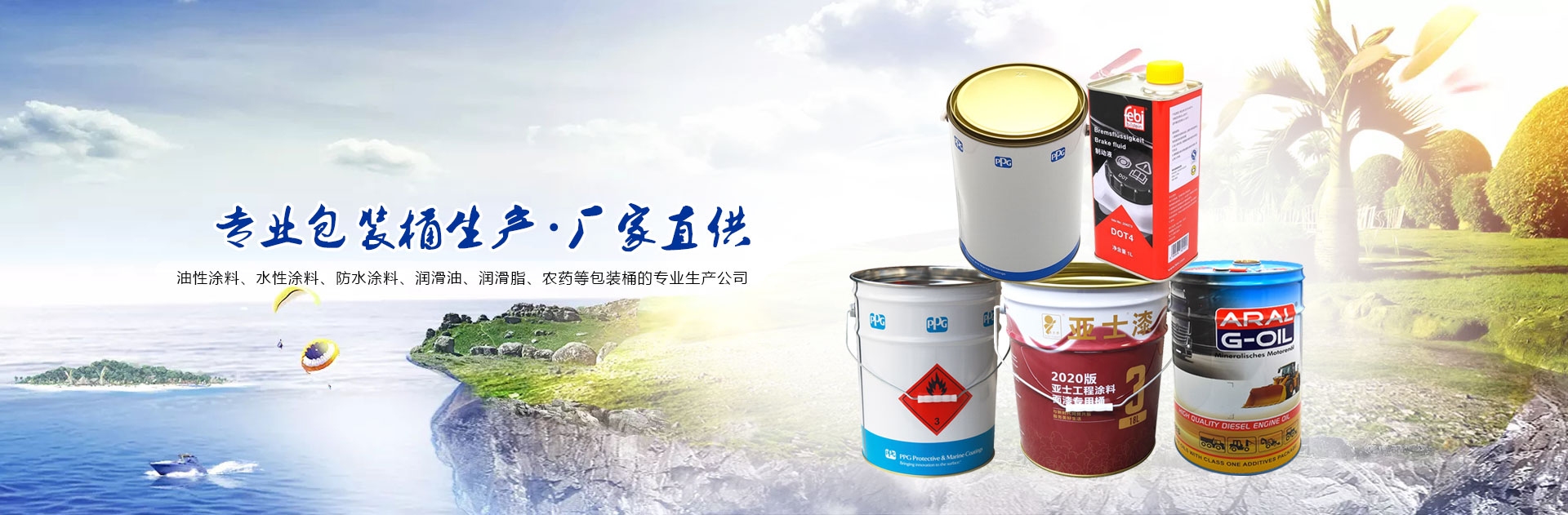 濟寧市任城區萬(wàn)通超聲儀器設備廠(chǎng)