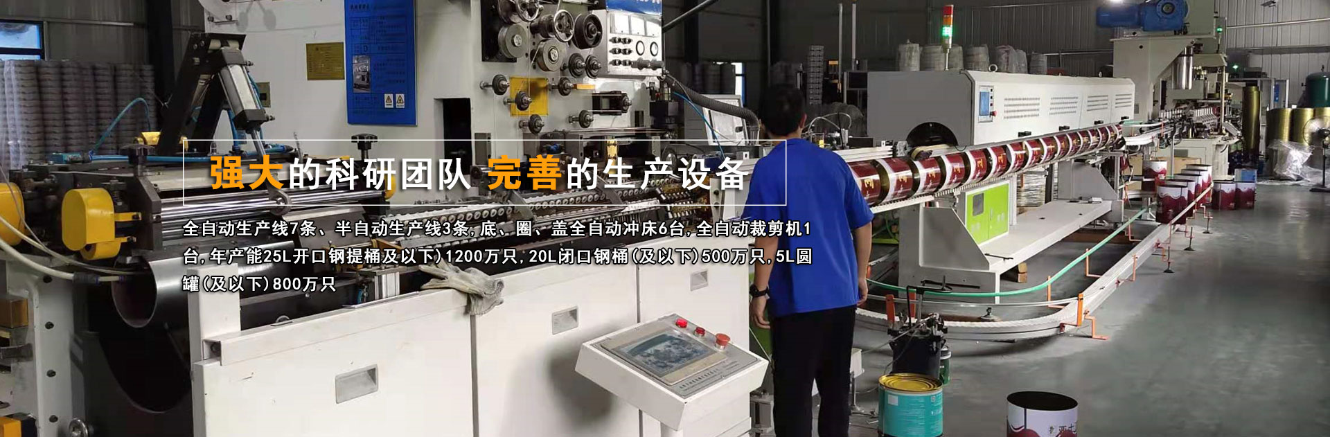 濟寧市任城區萬(wàn)通超聲儀器設備廠(chǎng)
