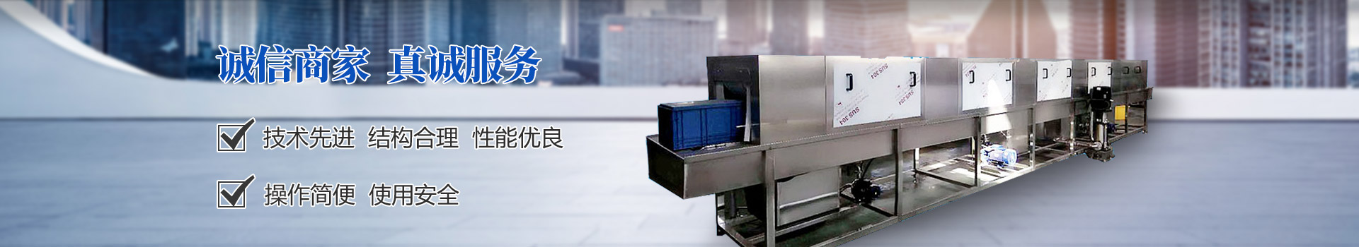濟寧市任城區萬(wàn)通超聲儀器設備廠(chǎng)